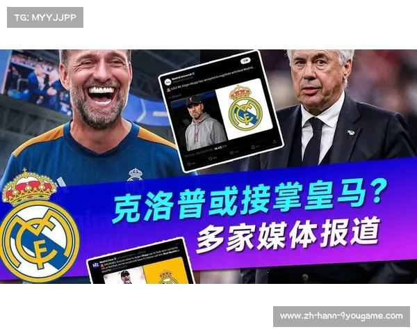 克洛普直言若执教英格兰将是足球史上最大丢脸 克洛普直言若执教英格兰将是足球史上最大丢脸
